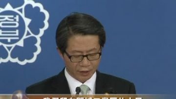 韩国决定撤出开城工业区所有人员