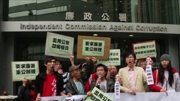 大陆贪腐侵港 政党促廉署查前专员