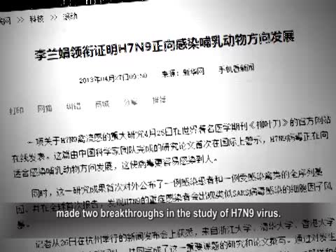 【禁闻】大陆专家揭秘 H7N9早已人传人