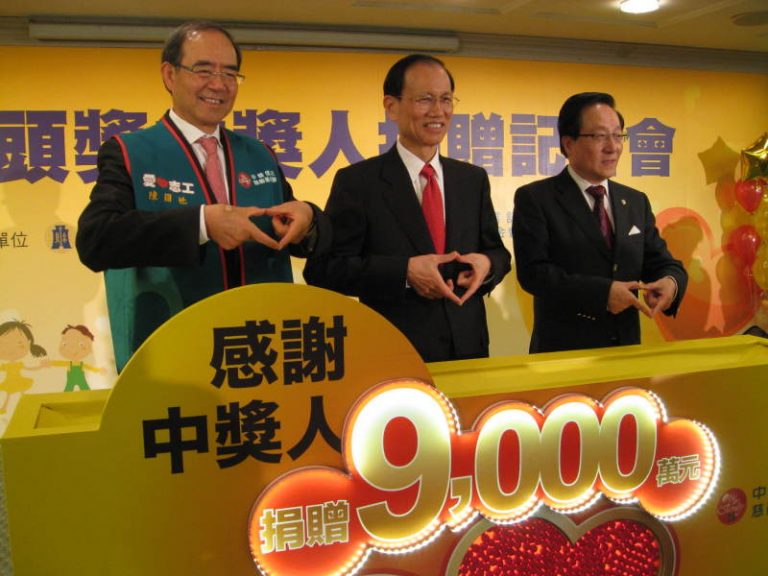 婦人中威力彩 捐近億給社福