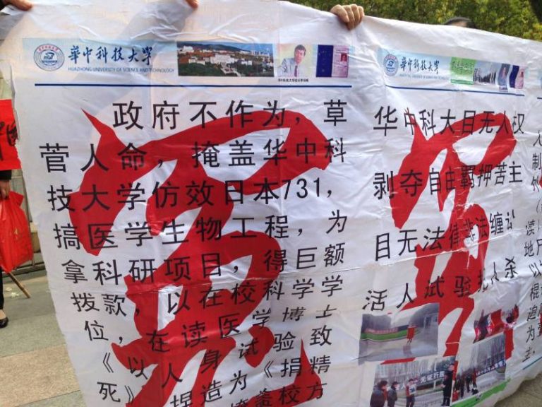 投書：武漢市民清明節反迫害