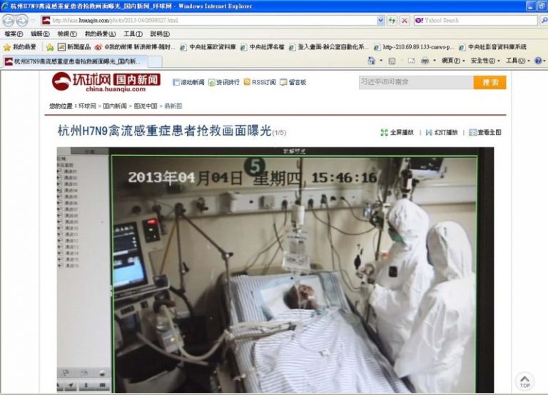 知名中醫質疑當局H7N9禽流感預防措施