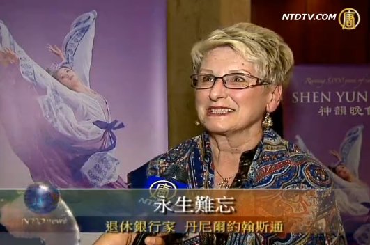 神韵波特兰落幕 梦幻演出永生难忘