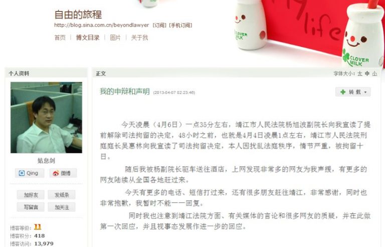 王全章律師首次回應被拘案：將公佈更多真相