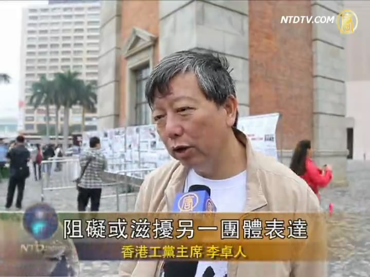 港各界促清除惡黨侵擾 護表達自由