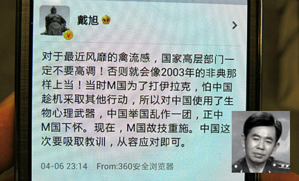 【今日點擊】習近平內部講話：今明兩年面臨生死存亡