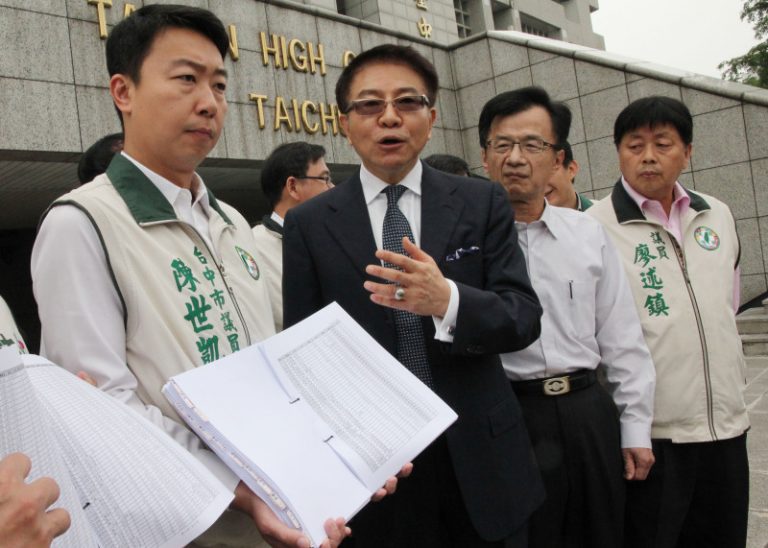 台糖土地案 洪奇昌聲請再審