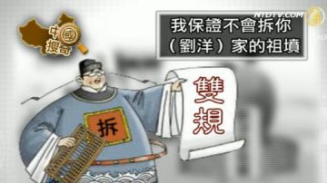 【中国搜奇】接刘洋省亲 安阳市委书记落马