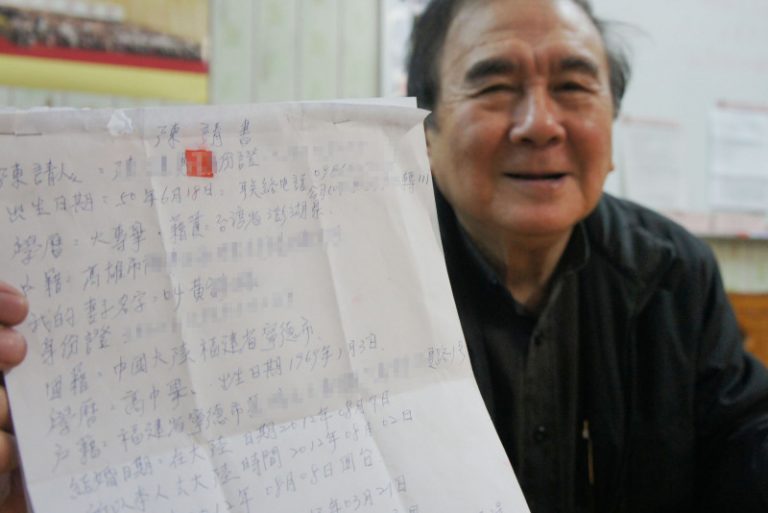 陸配：面談如履薄冰
