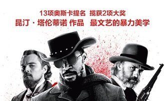 禁令到！好莱坞大片公映1分钟叫停 习李大受损