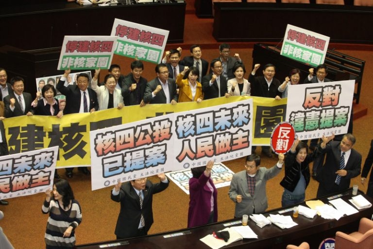 綠提核四停建變更議程  遭封殺