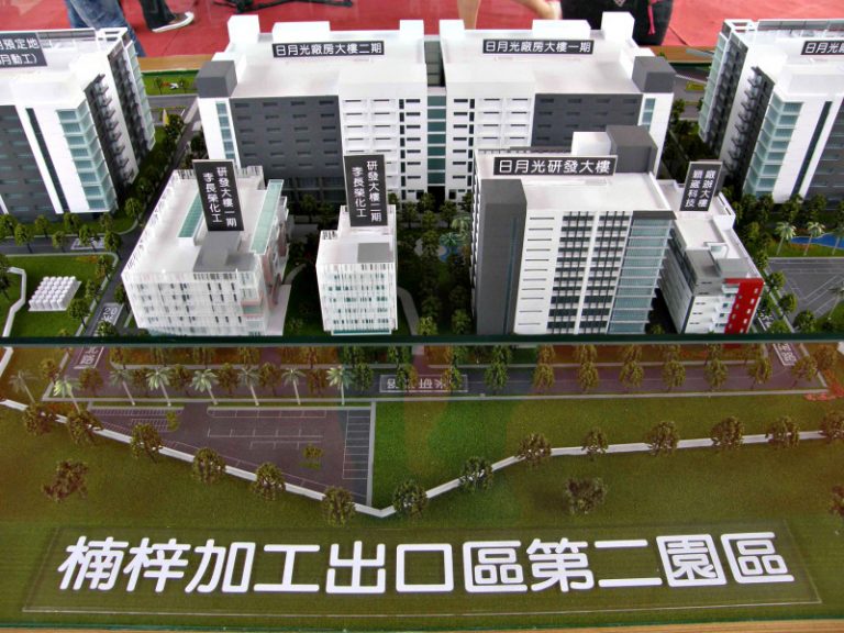 日月光：持續投資台灣創造就業