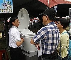 全民节水日  水利署教省水撇步