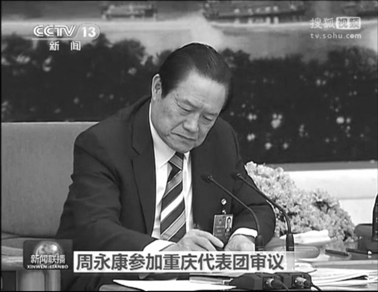 【禁聞】政法委黑幕為何能頻頻被曝光？