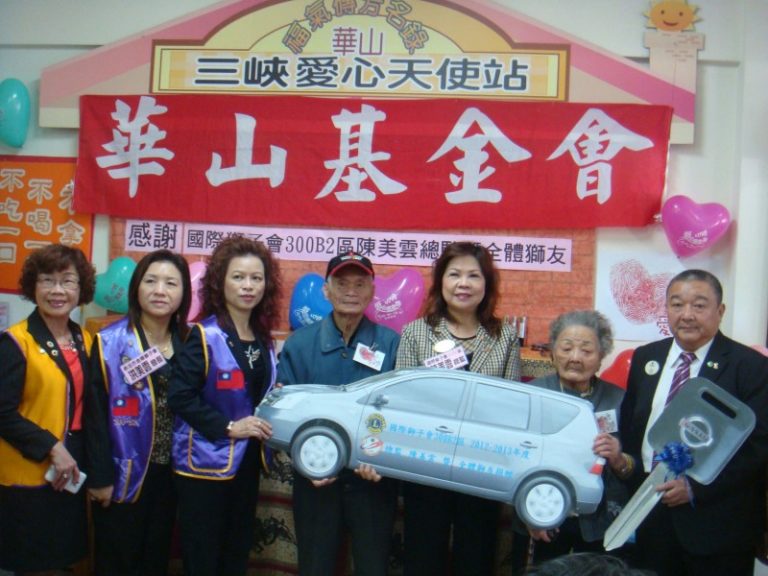 獅會捐到宅服務車  助長者就醫