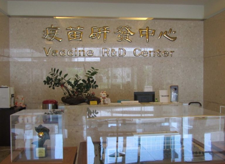 台若傳疫情 國衛院：疫苗OK