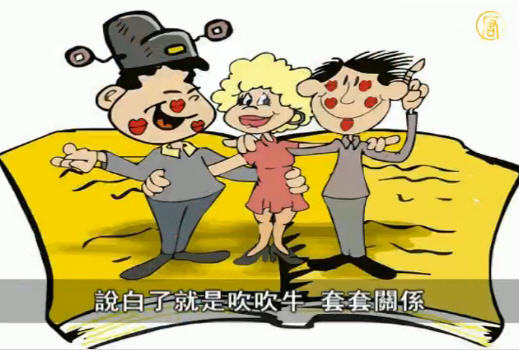 【禁言博客】為何說培養幹部比飛行員貴