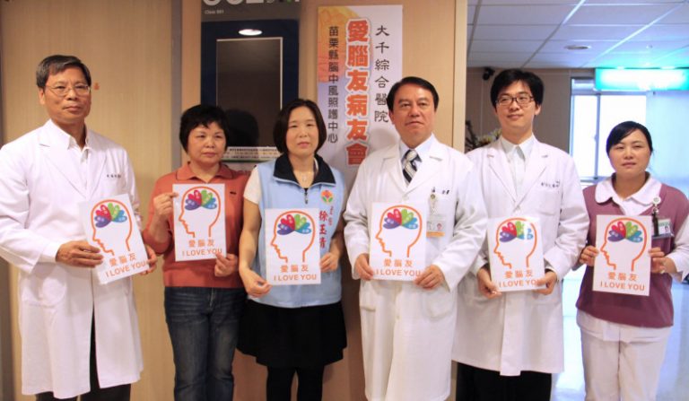中風復健路漫長  病友會給支持