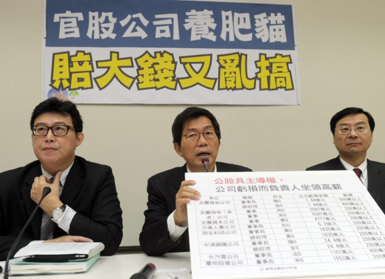 公股遭批肥貓  財部：薪資不高