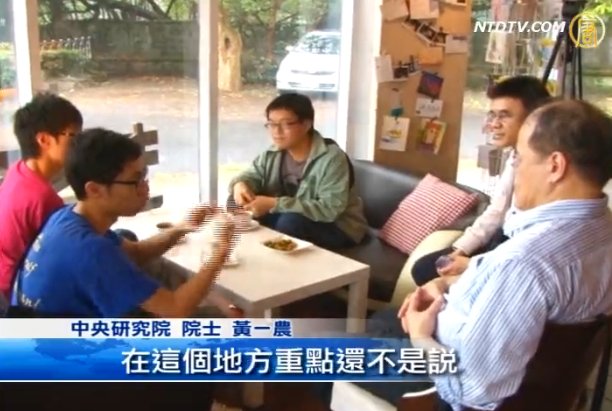 喝咖啡推演夢想 清大另類待用咖啡