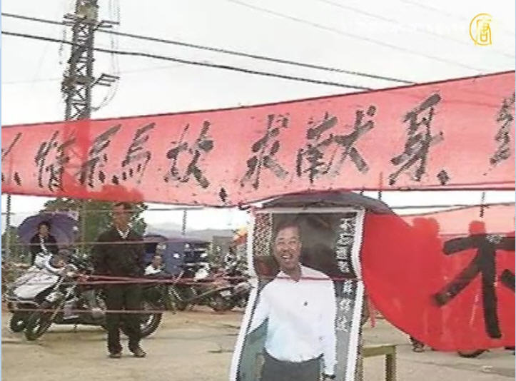 烏坎再爆大規模維權 民主村已亡？