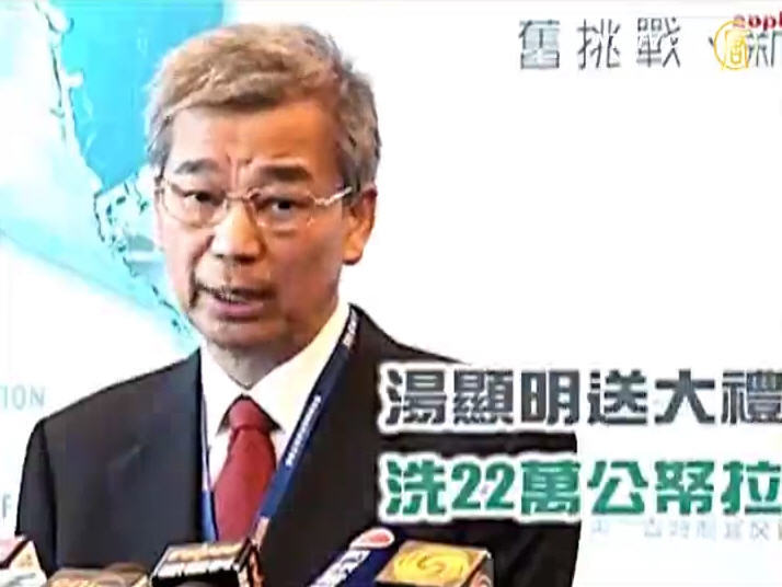 港前廉署專員宴請中共官員涉違法