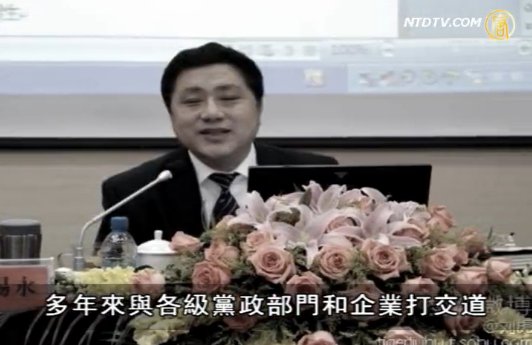 【禁言博客】假司長比真官員還靠譜