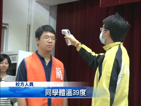 北市蘭州國中 H7N9校園學生演練