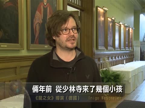 記錄片《龍之女》：中國功夫背後的故事