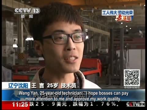【禁聞】90後工人「夢想」當國家領導人