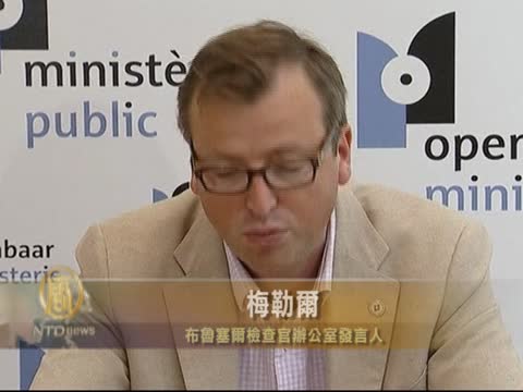 比利時鑽石大劫案 31嫌犯被抓