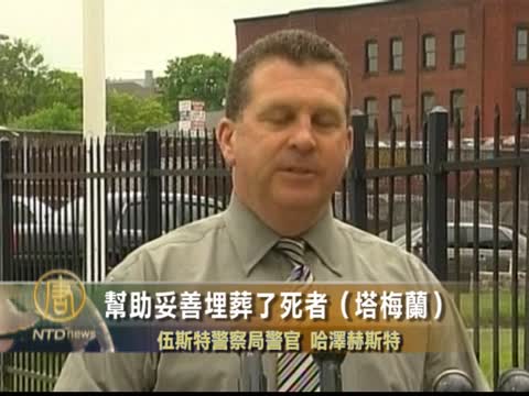 波城爆炸案被擊斃嫌犯 終獲善心人埋葬