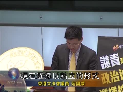 港梁振英答問大會 被轟施政中共化