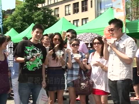 慶祝大紐約台灣傳統週 活動豐富