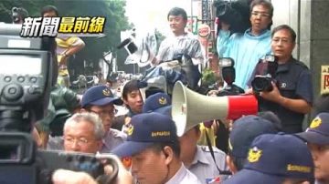 台渔民向菲国讨公道 蛋洗马尼拉办事处