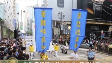 港政界祝賀法輪大法日‭ ‬籲反迫害