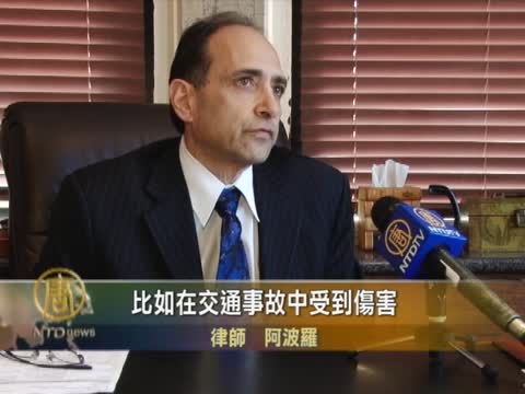 律師點撥 意外傷害順利獲賠寶典