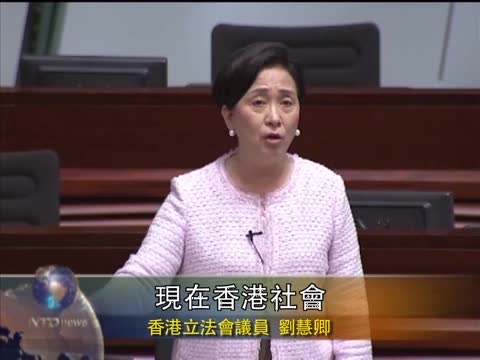 港立會拉布被終止 議員籲抗共到底