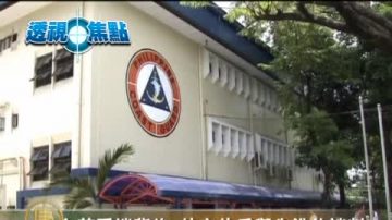 臺菲爭端背後 外交休兵與失準的談判