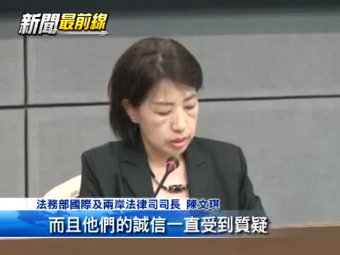 調查團返臺 機場記者會：菲無誠信