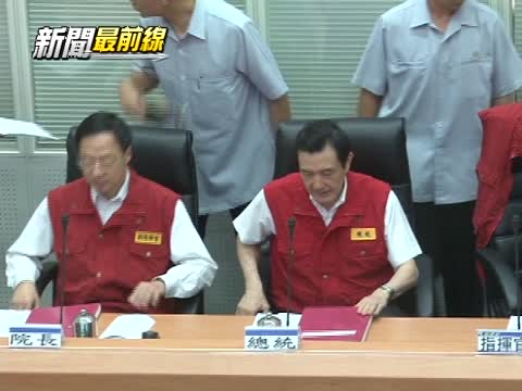 馬英九視察防災 取消就職紀念活動