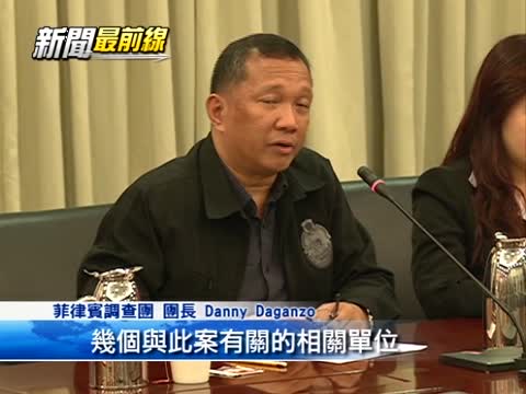 菲調查團來臺 下午先赴法醫所