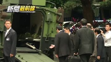 模拟东海南海冲突 马英九乘云豹兵推