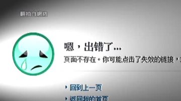 德陽城管群毆小販 官民說法不一致