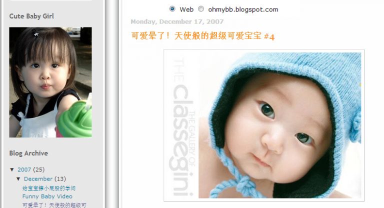 「妳好老，快死了」恐怖童言嚇暈父母