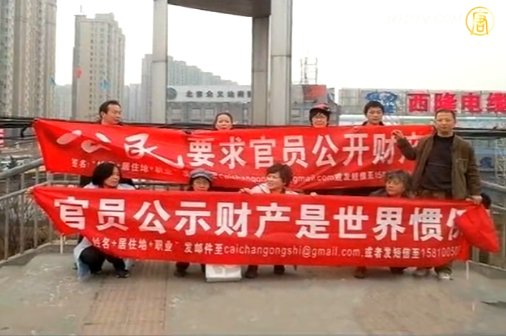 訪民「五一」齊聚北京活動多