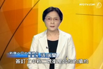 新唐人亞太台董座：籲馬政府協助ST2衛星續約