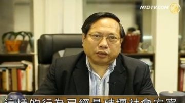 港各界怒斥恶党团伙侵扰法轮功