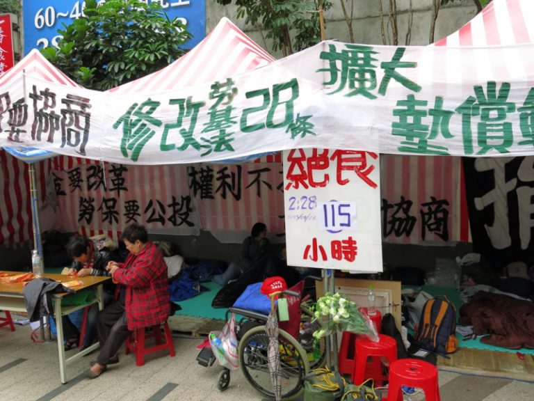 關廠工人絕食  1人昏倒送醫