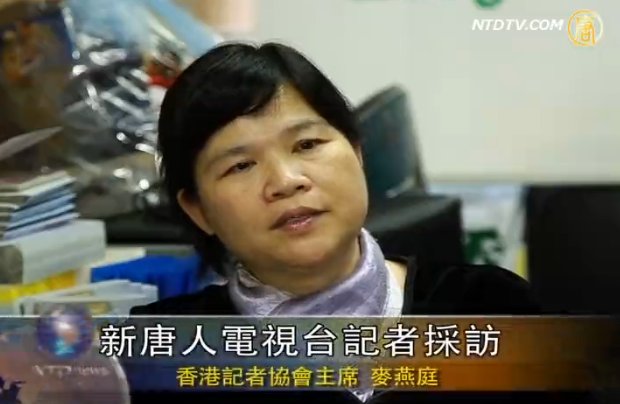 港新聞自由倒退 記協斥中共干預
